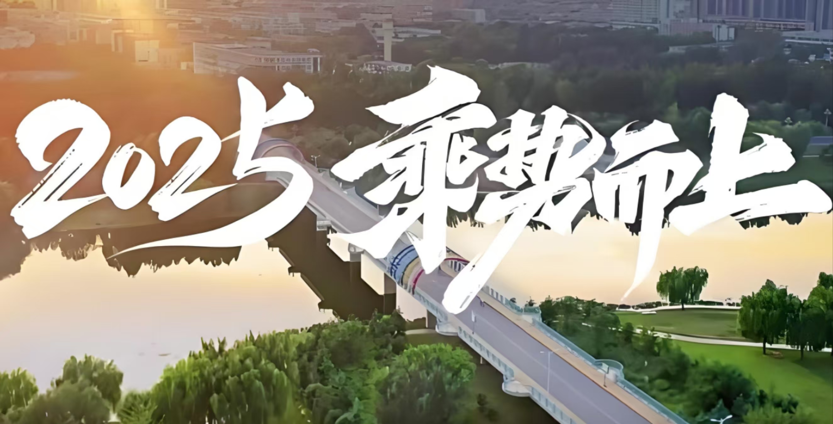 聊大讲坛：智能影像技术与应用